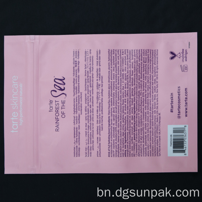 মেকআপ ব্রাশ প্যাকেজিং ম্যাট জিপ লক মেকআপ ব্যাগ